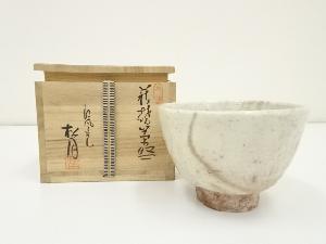 萩焼　玉村松月造　茶碗（共箱）